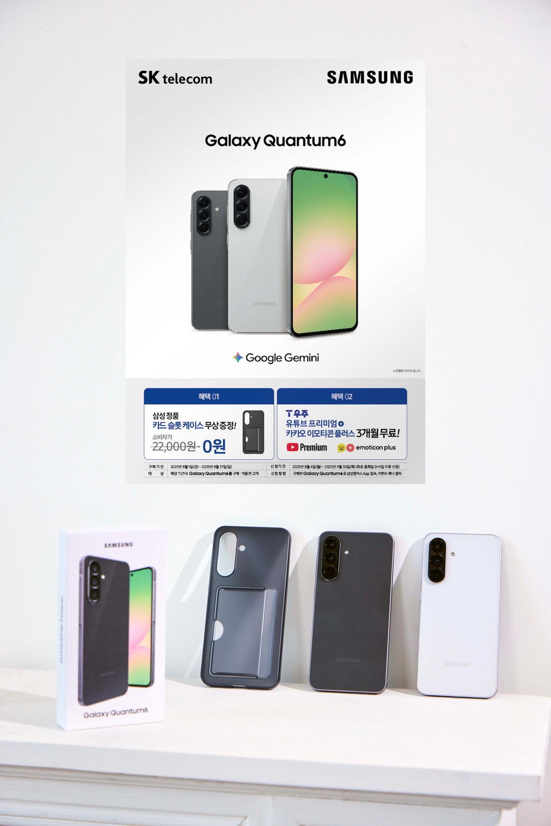 SKT, 실용적 AI 기능 강화한  ...